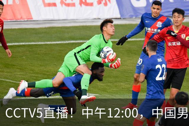CCTV5直播！中午12:00，中国男篮要狂胜菲律宾，至少赢39分才行